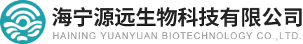 ,Haining Yuanyuan Biotechnology CO.,LTD